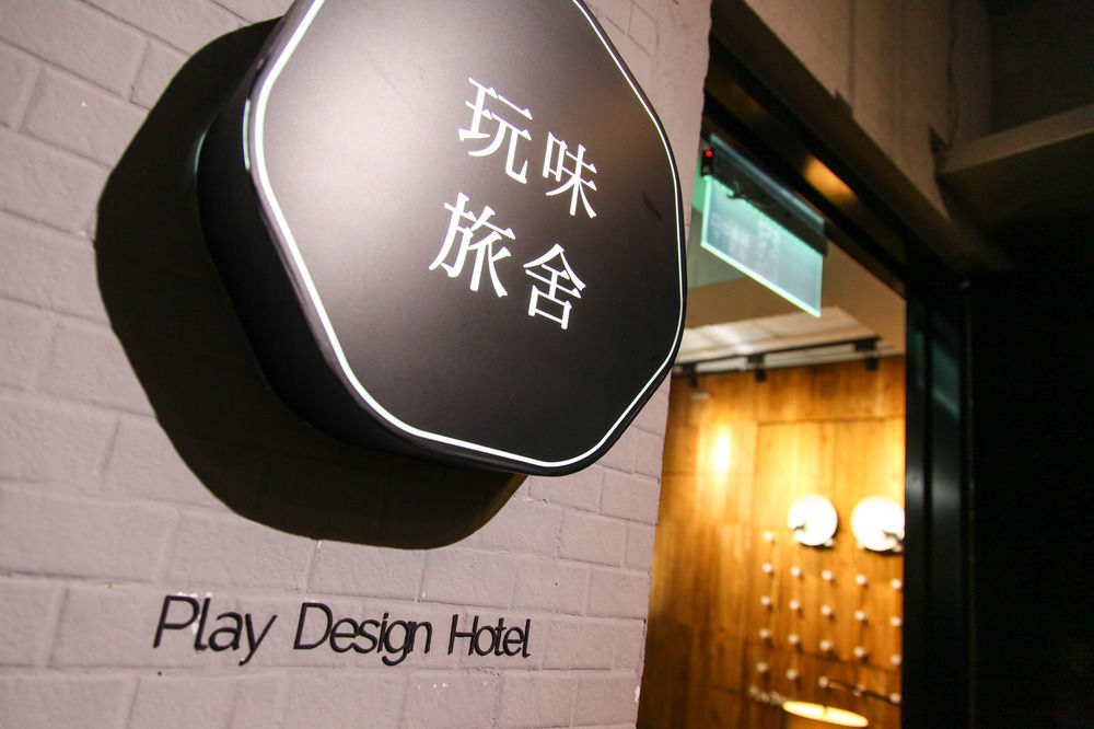Отель Play Design Тайбэй Экстерьер фото